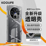KOOLIFE 适用 vivoX100s手机壳保护套X100s背壳防摔耐磨软壳透明超薄镜头全包保护套时尚女男款外壳 实拍图