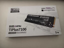 致态（ZhiTai）长江存储 1TB SSD固态硬盘 NVMe M.2接口 TiPlus7100系列  实拍图