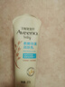 艾惟诺（Aveeno）艾维诺婴儿润肤乳儿童宝宝面霜滋润保湿防干痒身体乳护手霜227g 实拍图
