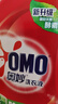 奥妙（OMO）吴磊好物去渍酵素洁净除菌除螨持久留香除味10.48斤校服净洗衣液 实拍图