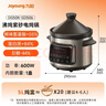 九阳（Joyoung）快炖电炖锅电炖盅电砂锅炖紫砂锅燕窝炖盅煮粥锅直炖5L大容量多功能锅 可预约保温GD506 实拍图