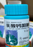 双鹤药业孕妇钙片乳酸钙咀嚼片 0.3g*60片/瓶 骨质疏松佝偻病手足抽搐症钙片中老年补钙儿童 实拍图