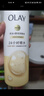 OLAY玉兰油补水滋润沐浴露 椰奶香530g 锁水 男女士通用 新旧包装随机 实拍图