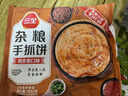 三全黑全麦手抓饼900g10片装 儿童早餐半成品家庭装杂粮煎饼速食食品 实拍图