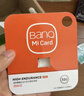 banq&JOY联名款 64GB TF（MicroSD）存储卡U3 C10 A1 V30 4K 高速款行车记录仪&监控摄像头手机内存卡 实拍图