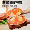 黄金面包蟹熟冻大螃蟹英国特超大鲜活海鲜水产 面包蟹400-600g/只*2 实拍图