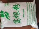 饶情葛根粉天然无添加蔗糖原味葛粉江西上饶横峰特产营养谷物冲泡饮品 纯葛根粉500g【透明袋】 实拍图