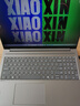 联想小新16/小新Pro16GT AI元启 可选2026补贴15%高性能轻薄笔记本电脑 学生手提办公本 标压酷睿 酷睿13代i5 24G 512G 标配｜小新16 国家补贴 16英寸大屏 实拍图