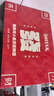 天湖施泰克啤酒10度全麦白啤 500*24罐礼盒四方来财京东自营整箱装 实拍图
