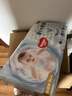 好奇（Huggies）金装纸尿裤M162片(6-11kg)尿不湿【速干不易红】 实拍图