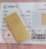 菜百首饰“财富”投资金条 足金Au999.9黄金金砖 投资 收藏礼品 “财富”金条 100克(不支持7天无理由退换货) 实拍图