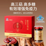 福东海 破壁灵芝孢子粉200克礼盒【增强免疫力】术后滋补气血探病送长辈 实拍图