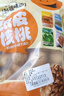 瑾味緣纸皮核桃新疆185阿克苏原味手剥核桃 25年新年货特产孕妇坚果零食 新疆纸皮核桃2斤【手捏即开，坏果包赔 】 实拍图