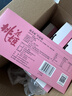 东阿阿胶桃花姬阿胶糕75g盒装即食便携送妈妈礼物送长辈女礼品滋养好礼 实拍图
