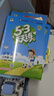 2026春53天天练小学语文三年级下册RJ人教版（便携版）五三天天练儿童节53天天练同步练习册活页练习作业本5.3天天练5·3天天练学霸培优学霸提优 实拍图