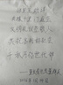 北蔬 细叶韭菜种子苗老品种小叶家庭阳台四季菜种籽 细叶雪韭种子40g 实拍图