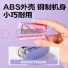 得力（deli）迷你小号订书机 学生办公轻巧便携 渐变色时尚订书机/装订器/订书器 混色TA202-C 实拍图