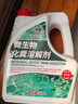 美瑞乐化粪池溶解剂3.8L粪便大便分解剂下水道旱厕堵塞微生物除臭降解剂 实拍图