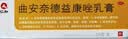[仁和]曲安奈德益康唑乳膏 29g 1盒装 皮肤瘙痒病药膏皮炎湿疹手足癣口角炎软膏甲沟炎国药准字大药房正品 大规格 实拍图