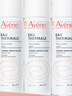 雅漾（Avene）舒泉保湿喷雾50ML*3 补水敏感肌爽肤水化妆水小喷旅行便携装礼物 实拍图