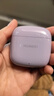 华为FreeBuds SE 2 蓝牙耳机 40小时长续航/快速充电/蓝牙5.3/轻盈小巧/影音娱乐 香芋紫 实拍图