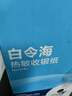 得力（deli）57*30型4.5米*64卷 白令海热敏收银纸 京东美团外卖超市小票纸 11740【适配58mm机器 5801P等】 实拍图