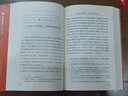 红楼梦大字本原著版完整无删减注释丰富定本赠图表2张（套装上中下全3册）四大名著1-9年级小学初中高中必读书单语文推荐阅读古白话文人民文学出版社 小说 实拍图