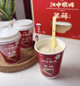 江中猴姑米稀养胃米糊24杯装学生猴头菇养胃粉早餐营养品代餐年货礼盒840g 实拍图