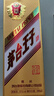 茅台 金王子 酱香型白酒 53度 500ml*6 整箱装 实拍图