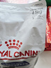 皇家绝育成猫粮 SA37通用粮1-7岁4.5KG 实拍图