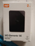 西部数据（WD）移动硬盘2TB USB3.0 SE系列 2.5英寸 机械硬盘 笔记本电脑外接 外置存储办公 大容量家庭存储 实拍图