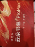 卡拉羊【儿童节礼物】小学生云朵书包ProMax1-3-6年级8维减负男女背包 实拍图