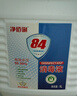 净佰俐 84消毒液3.785L桶漂白剂杀菌清洁去污地板环境含氯八四消毒水 实拍图