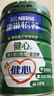 雀巢（Nestle）怡养健心鱼油中老年奶粉高钙富硒850g成人奶粉 送礼送长辈 实拍图