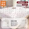 无印良品一次性床单被罩枕套床笠三件套旅行隔脏免洗酒店用品-小碎花生机 实拍图