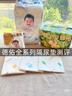 德佑 婴儿一次性隔尿垫25*33cm80片护理垫吸水不反渗建议6kg以内宝宝 实拍图