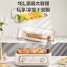 苏泊尔（SUPOR） 电蒸锅 炖蒸煮一体 电煮锅 电火锅 家用多功能蒸包子锅 电热锅18L 多用途锅ZN30FK969 实拍图