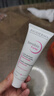 贝德玛（BIODERMA）特护小粉霜舒敏保湿特护霜40mlForte小奶管敏感肌 实拍图