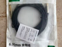 绿联3.5mm转双6.5mm一分二音频线6.35大二芯立体声转接线手机笔记本电脑调音台音响连接线1.5米 40791 实拍图