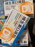 星鲨维生素d3滴剂30粒*5盒装儿童促钙吸收+赖氨肌醇维b12口服溶液135ml 维生素b12赖氨酸青少年长高4-18岁 实拍图