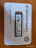 惠普（HP） 256G SSD固态硬盘 M.2接口(NVMe协议) EX900Plus系列（电竞升级版） 实拍图