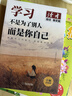 读者文摘 励志蝶变篇2册 2025年新编升级版 读书是为了拥有更多的选择 学习不是为了别人而是你自己  人生感悟心灵鸡汤 励志成长文学散文 青少年精选文摘 推荐12-18岁中小学生课外阅读 实拍图
