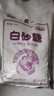JING TANG京糖纯正白砂糖5kg 中华老字号 【商用批发10斤装】 烘焙冲饮烹饪 实拍图