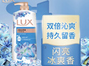 力士（LUX）(LUX)沐浴露 闪亮冰爽 沁爽香氛 爽肤香氛沐浴乳1000g留香 实拍图
