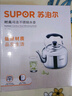 苏泊尔SUPOR时尚鸣音304不锈钢水壶4L烧水壶燃气明火专用SS40Q1响水壶 实拍图