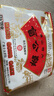 盲公饼佛山特产320g袋装  花生芝麻酥饼 独立小包装 茶糕点 合记饼 (盲公饼x4袋)320g 实拍图