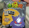 康师傅干脆面 香爆脆X小马宝莉方便面袋面速食干吃面休闲零食办公室小吃 【穗龙 紫悦】芝士火鸡味30袋 实拍图
