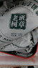 福茗源茶叶 普洱茶 云南勐海古树生茶春茶七子饼茶老树班章茶单饼装357g 实拍图