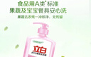 立白APG洗洁精1.38kg*3瓶天然薄荷清香食品可用高效去油除味 实拍图