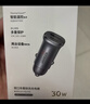 绿联【销量NO1】车载充电器超级快充点烟器转换器插头一拖二PD30W适用苹果17华为小米汽车 实拍图